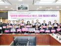 '글로벌 해양허브도시 부산' 국회 릴레이 세미나