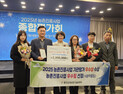 울진군, 농업 대전환 ‘결실’