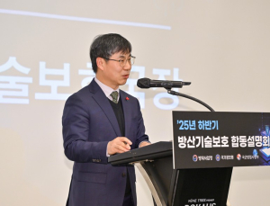 방사청, 방산기술보호부터 전투기 AI까지 전방위 강화