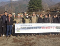 지리산서 불법엽구 합동 수거…야생동물 서식지 보호 강화