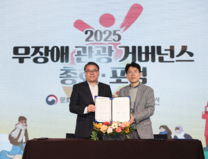 김포시, 열린관광지 조성 본격화…애기봉·함상공원 무장애 관광지로