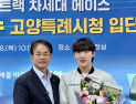 ‘쇼트트랙 차세대 간판’ 임종언, 고양시청 입단