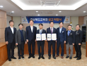 경북교육청, NH농협은행 경북본부와 금고 약정 체결
