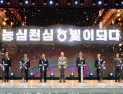 농자재 반값 지원 평창군, 농업발전혁신 지자체 선정