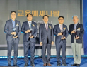 신세계百 센텀시티점, 교육메세나탑 수상