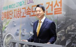 서울시, ‘강북 전성시대’ 위해 강북횡단 지하고속도로 추진