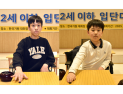 한국 바둑 최연소 입단 기록 깨졌다…‘9세 6개월’ 유하준, 입단대회 통과 [바둑] 