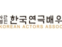 한국연극배우협회 “윤석화 별세 사실 아냐”…보도자료 정정·사과