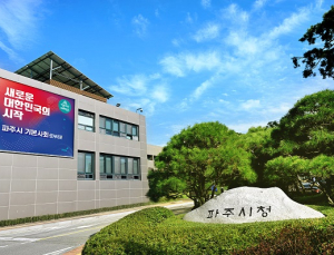 파주시, ‘소상공인·상권활성화 지원’ 우수 지자체 선정