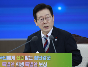 李대통령, ‘해병대 준4군 체제’ 검토 주문…“부족한 부분은 채워줘야”