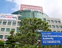 부산진해경자청, 2026년 본예산 452억원 확정…전략산업 유치·기업지원 강화
