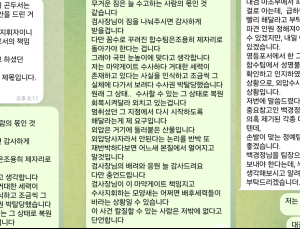 백해룡, 파견 해제 소식에 반발…“배후 세력의 단계적 전술”
