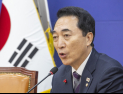 與 “부동산 공급대책 이미 마련…발표 시점 종합적 고려”