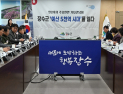 장수군, 내년 예산 5108억원 확정…사상 첫 ‘5천억 예산 시대’