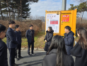 김호은 전북환경청장, 고속도로 화학사고 대응 체계 현장점검