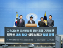 거제시·울산 동구 '조선업 내국인 채용 확대' 촉구