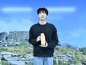 홍세영, 태백산배 바둑 오픈 우승…결승서 이원도 제압
