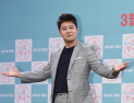 전현무 “‘차량 링거’ 적법한 의료행위 연장선”…진료기록부 사본 공개