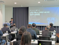 부산대 수소선박기술센터, 친환경 액화수소 저장 기술 공유