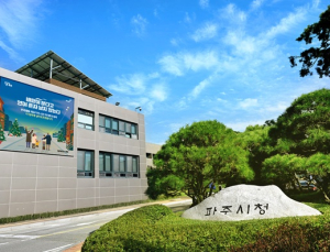 파주시, 국민권익위 평가 종합청렴도 2등급