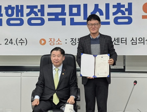 국방과학연구소, 적극행정 국민신청제 우수기관 첫 선정