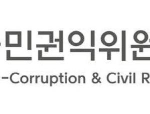 권익위, 신혼부부 ‘버팀목·디딤돌’ 대출요건 완화 권고…“결혼 페널티 해소해야”