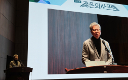 의협 “정부 의료정책, 현실과 동떨어져…개탄스럽다”