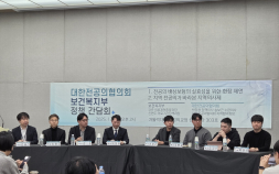 흔들리는 지역의료…“지역의사 순회 진료 허용 등 규제 완화 검토”