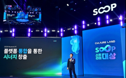 최영우 SOOP 대표, 플랫폼 통합·AI 고도화 등 2026년 3가지 키워드 발표