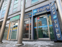 대출 빗장 단속 나선다...당국, 은행권 선제관리