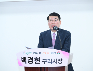 백경현 구리시장 “GTX-B 갈매역 정차, 6만 시민 교통생존권 사안”…국토부 결단 촉구