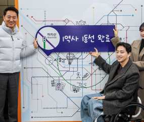 서울 지하철‚ ‘1역사 1동선’ 확보…교통약자와 함께 걷는다 [쿠키포토]