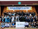 인제대 지역과 함께 '도시형 청소년 스포츠 모델' 만들어…지역 연계 성과 가시화