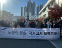 경남정보대 작업치료과, 작업치료사 국가시험 응시생 전원 합격