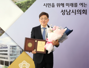성남시의회 안광림 부의장, ‘대한민국지방의정봉사상’ 받아