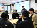 GS칼텍스, ‘위기청소년 마음톡톡’ 하반기 수료식…바둑·심리치유로 자립 지원