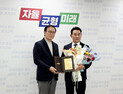 백영현 포천시장, 경기교육대상 표창 수상