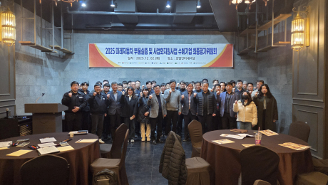 김해시 미래차 전환 속도낸다…시 지원 수혜기업들 시너지 효과 성과
