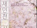 공주시, 청년친화적 ‘선구 도시’ 표준 되나