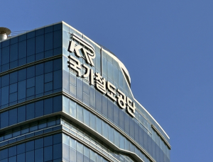 '구로 제1철도교통관제센터 고도화'… 철도공단, 기술조사 용역 본격