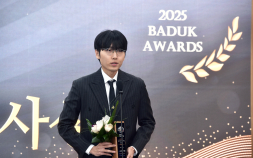 ‘바둑 황제’ 신진서, 2025 바둑대상 MVP 수상…통산 7번째 최우수기사 선정