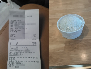 “밥 한 공기 1만원” 판 화성 함백산 추모공원 식당…유족들 분통