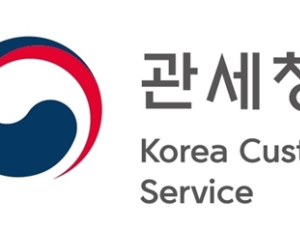 관세청, ‘수정수입세금계산서 발급 지침’ 시행… 미발급 기준 명확화