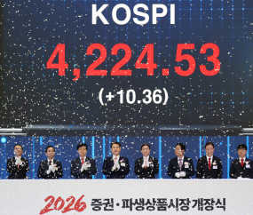 새해 증시‚ 개장식과 함께 힘차게 시작…“코리아 프리미엄으로” [쿠키포토]