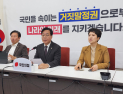 송언석 “與 ‘강선우 제명’ 의미 없어…즉각 특검 실시해야”