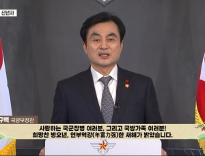 안규백 “2026년 전작권 전환의 해…FOC 검증 철저히 준비”