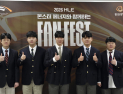 ‘구마유시 합류’ 한화생명e스포츠, 팬페스트 개최…“비욘드 더 챌린지” [쿠키 현장]