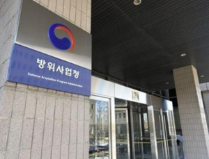 방사청, 소프트웨어 중심 무기체계 ‘애자일’ 지침 제정…AI 파일럿 등 시범 적용
