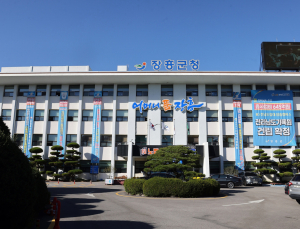 장흥군, 낙찰하한율 대폭 상향…1일부터 시행