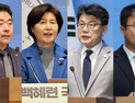 與 원대 후보 4인, ‘李정부 성공’ 한목소리…최우선 과제는 ‘당 혼란 수습’